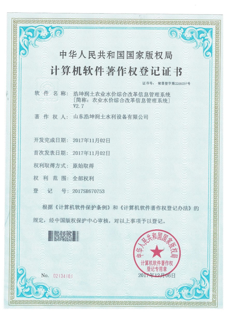 微信圖片_20200328215843.jpg