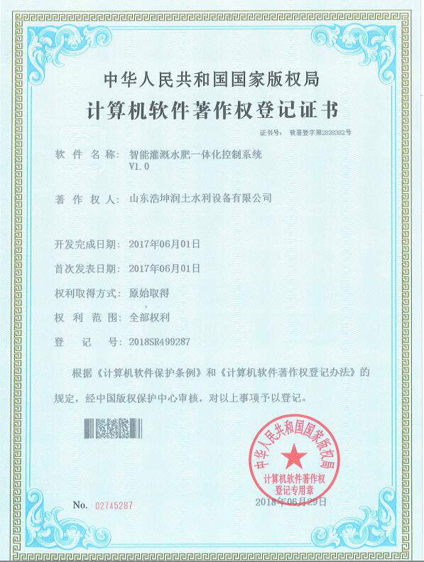 微信圖片_20200328215736.png